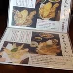 讃岐の香り 石川うどん - メニューの説明ですね