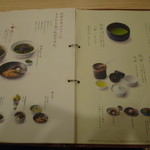 茶寮都路里 - 京のお茶に、もう一品