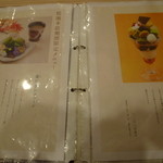 茶寮都路里 - 期間限定メニュー