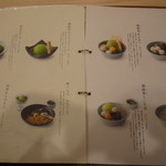 茶寮都路里 - あらかると、単品メニューです