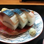 月亭 - 鯖寿司