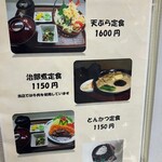 お多福 松任バイパス店 - 