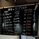 Oriental Brewing - 参考