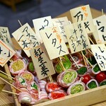野菜巻き串どげんね - 