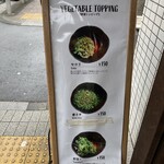 汁なし担担麺専門 キング軒 - 