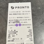 PRONTO - 二俣川。