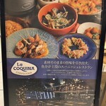 La Coquina cerveceria - 