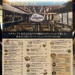 La Coquina cerveceria - 