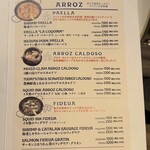 La Coquina cerveceria - 