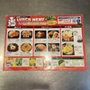韓豚屋 池袋サンシャインシティ店