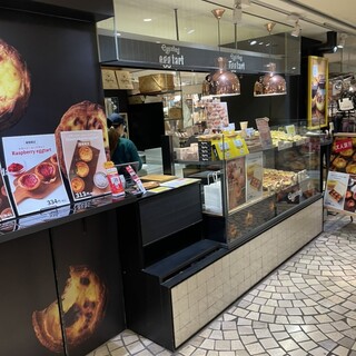 エッグセレント エッグタルト_2