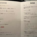 antica locanda MIYAMOTO - メニュー