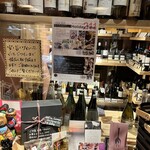 antica locanda MIYAMOTO - 入り口　ワイン販売