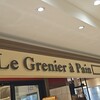 ル・グルニエ・ア・パン アトレ恵比寿店