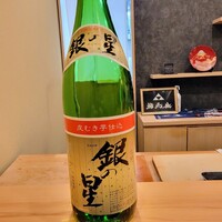 鮨 北條 - 芋ソーダは皮むき芋を使って仕込んだ日南娘銀の星、宮崎県