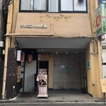 Sushi Tomikawa - 