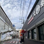 Chuugokuryouri Daikou - 左が久宝寺口駅の建屋で右が大幸。メチャ駅近！