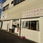やきいも専門店 imokatsu - 