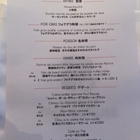 ブラッスリー ポール・ボキューズ 大丸東京 - 