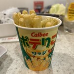 串カツ田中 - 