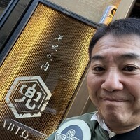 兜 麻布十番店 - 