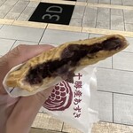 Naruto Taiyaki Hompo - 