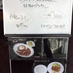 たぱす - この日のランチメニューです