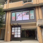 Sushidokoro Ishibashi - お店の入るビル