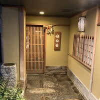 明日香 北千住店 - 