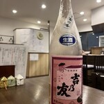 炙屋 いごっそう - 