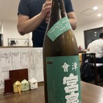 炙屋 いごっそう - 