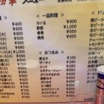 ニューピリカ 華 - 全体に安い。1000円はエビチリ大と酢豚くらい。