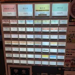 津軽煮干中華蕎麦 サムライブギー - 