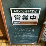 カリー＆ナイス カトゥール - 