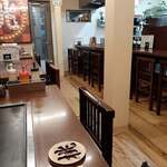 お好み燒 乃 もも - 