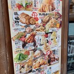 Tsukiji Gindako Taishuusakaba - 