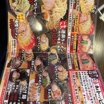 ラーメン道楽 - 