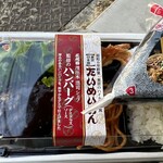 ダイエー - 料理写真: