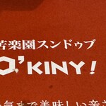 O'KINY - 