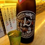 Kimo Ryourito Kaisenno Mise Bange - 天上夢幻-さんまに合う酒-：500円