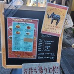 般゜若 PANNYA CAFE CURRY - 