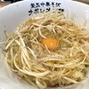 釜玉中華そば ナポレオン軒