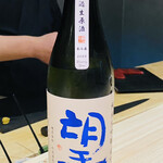 麻布 鮨 翠九龍 - 