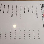 とんかつ紅の豚 - 