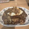 スタミナカレーの店バーグ 浅田店