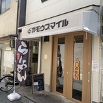 RAMEN ガモウスマイル - 