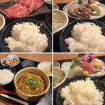 おいないさ - 