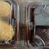 十勝あんこのサザエ - 