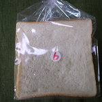 Hougetsu dou - 食パン