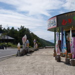 ロッジ花紋 - 